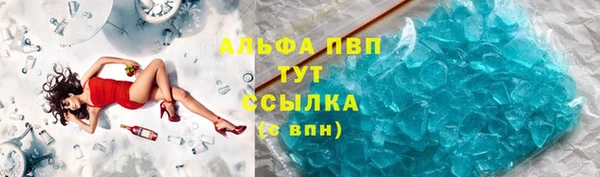 экстази Верея